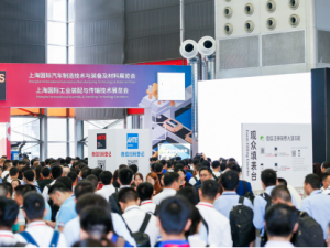 2024MBE亚洲金属建筑设计与产业博览会